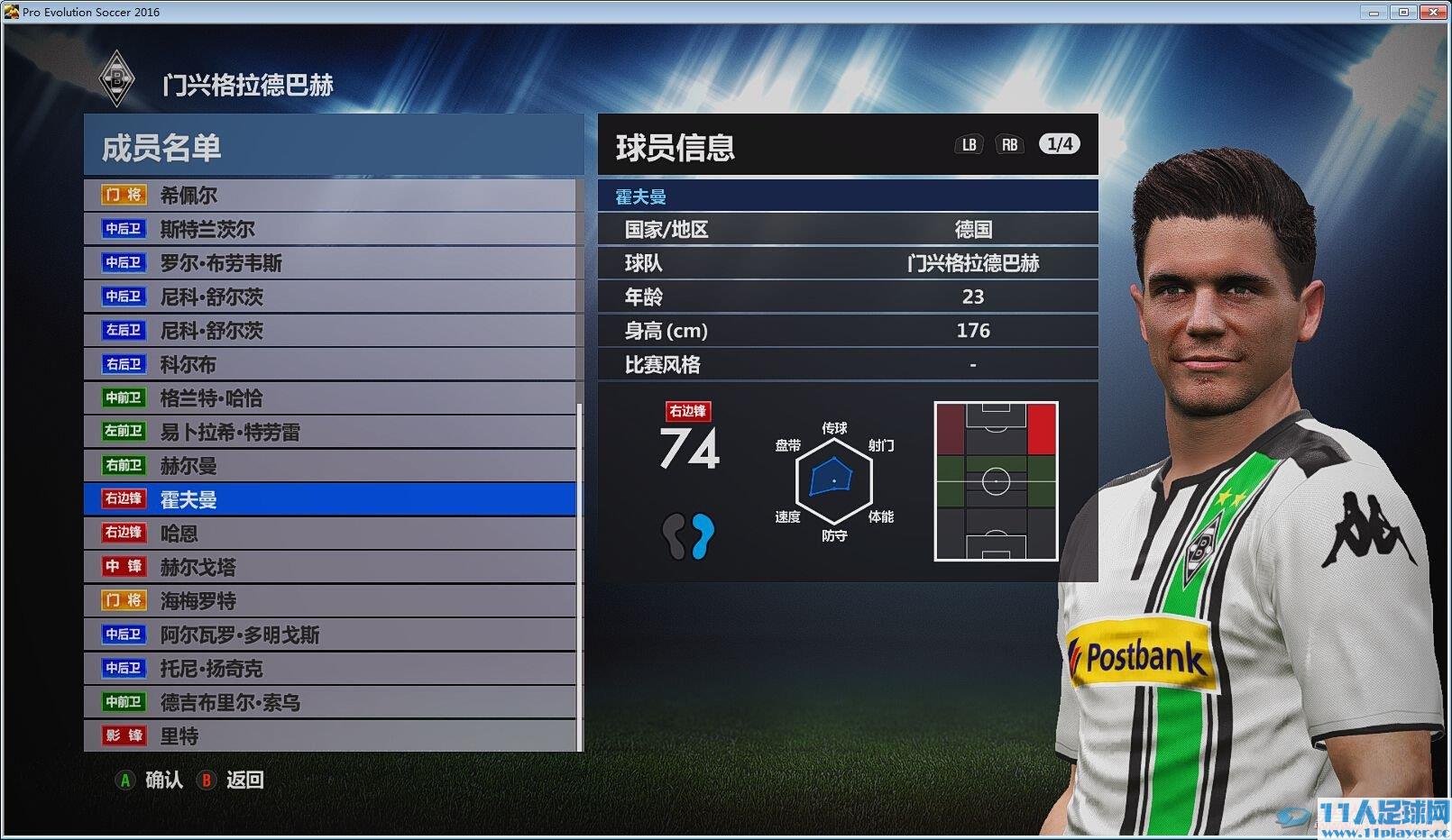 <a href=http://www.11player.cc/pes/pes2016/ target=_blank class=infotextkey>PES2016</a> - 11人足球网