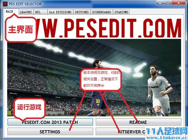 <a href=http://www.11player.cc/pes/pes2013/ target=_blank class=infotextkey>实况足球2013</a>