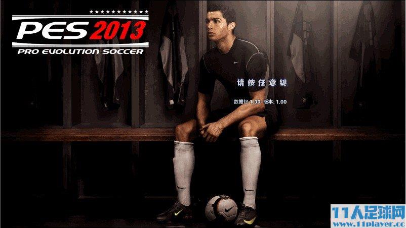 <a href=http://www.11player.cc/pes/pes2013/ target=_blank class=infotextkey>实况足球2013</a>