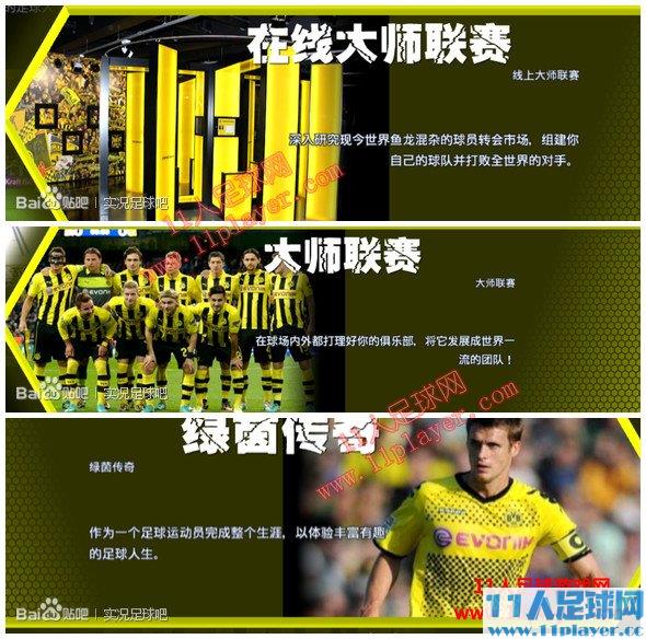 <a href=http://www.11player.cc/pes/pes2013/ target=_blank class=infotextkey>实况足球2013</a>