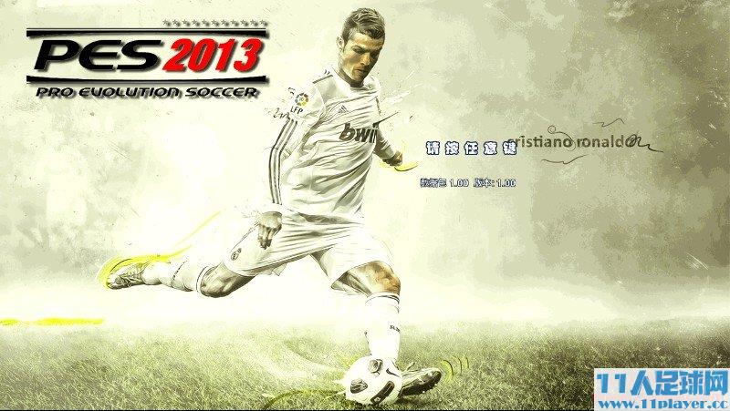 <a href=http://www.11player.cc/pes/pes2013/ target=_blank class=infotextkey>实况足球2013</a>