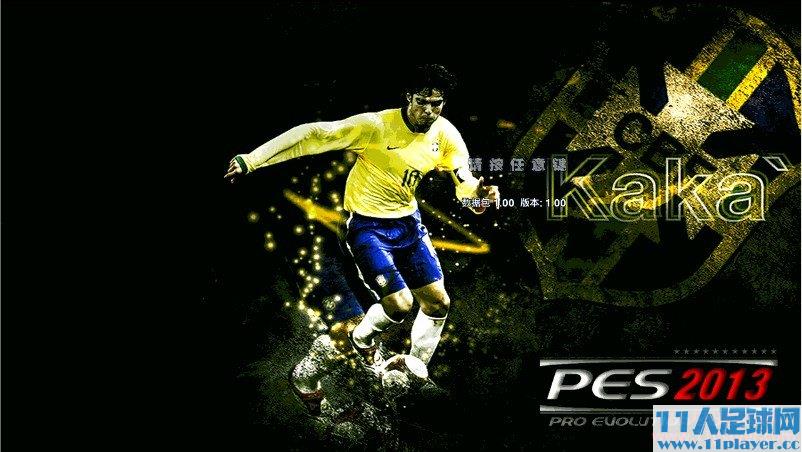 <a href=http://www.11player.cc/pes/pes2013/ target=_blank class=infotextkey>实况足球2013</a>