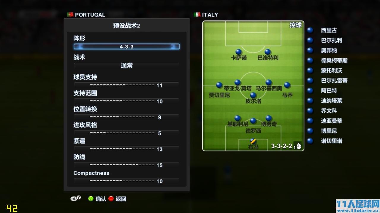 <a href=http://www.11player.cc/pes/pes2013/ target=_blank class=infotextkey>PES2013</a> 2012-07-26 17-10-51-26.jpg