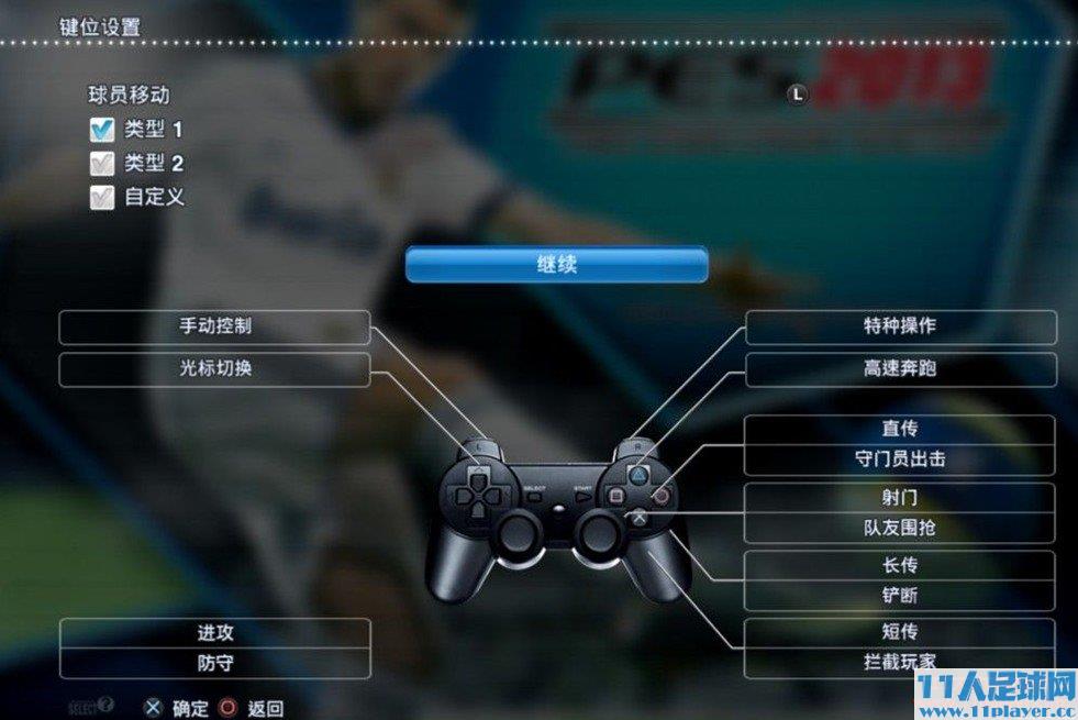 <a href=http://www.11player.cc/pes/pes2013/ target=_blank class=infotextkey>实况足球2013</a>