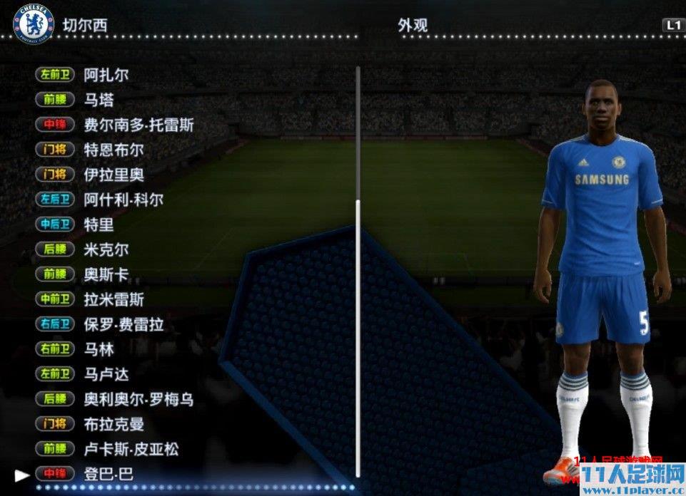 <a href=http://www.11player.cc/pes/pes2013/ target=_blank class=infotextkey>实况足球2013</a>