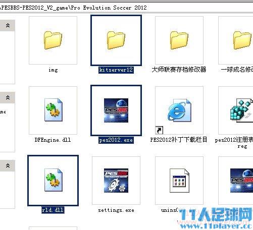 11人足球游戏网