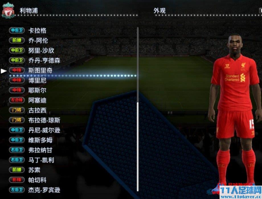 <a href=http://www.11player.cc/pes/pes2013/ target=_blank class=infotextkey>实况足球2013</a>