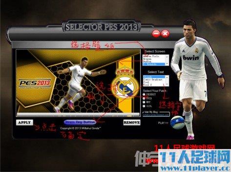 <a href=http://www.11player.cc/pes/pes2013/ target=_blank class=infotextkey>实况足球2013</a>