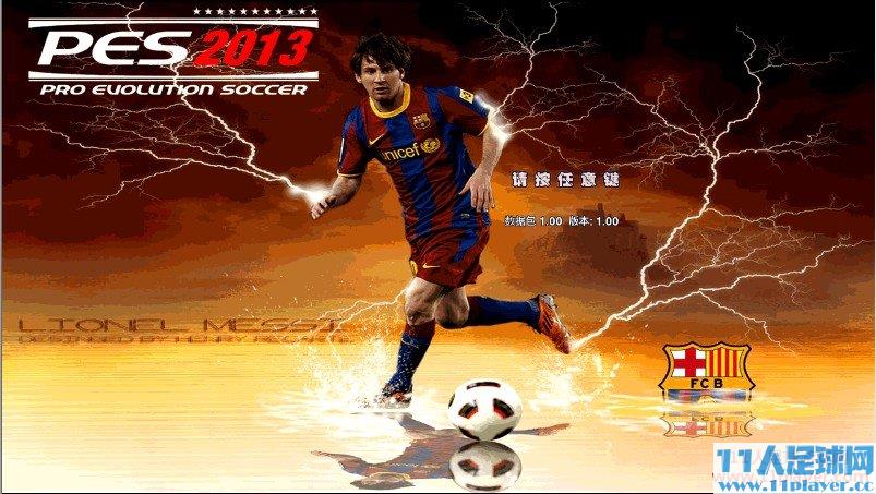 <a href=http://www.11player.cc/pes/pes2013/ target=_blank class=infotextkey>实况足球2013</a>