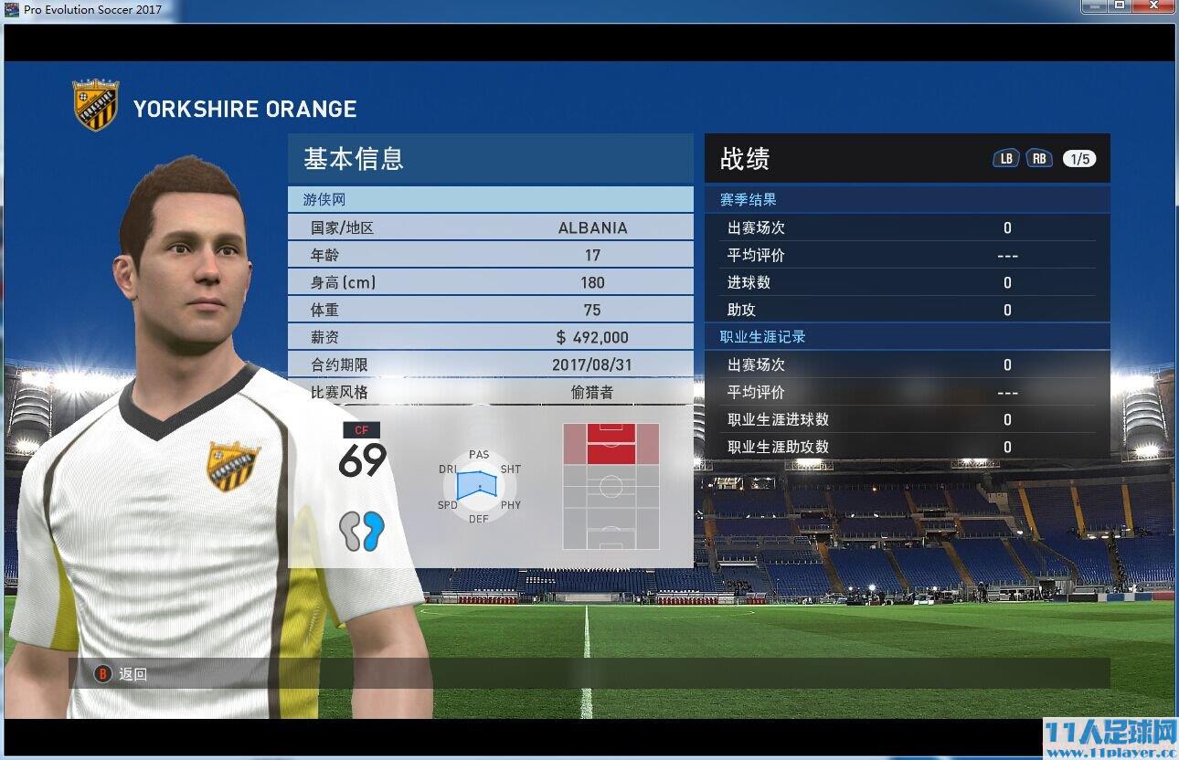 <a href=http://www.11player.cc/pes/pes2017/ target=_blank class=infotextkey>PES2017</a> - 11人足球网