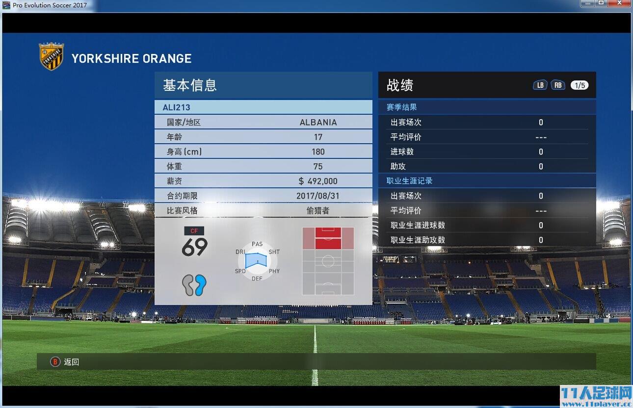 <a href=http://www.11player.cc/pes/pes2017/ target=_blank class=infotextkey>PES2017</a> - 11人足球网