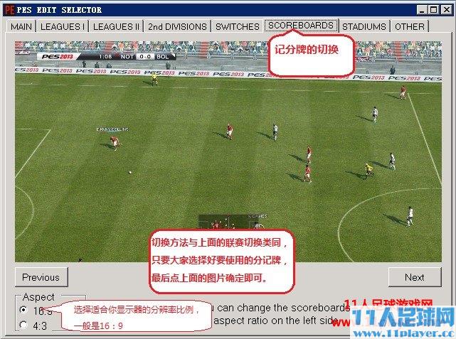 <a href=http://www.11player.cc/pes/pes2013/ target=_blank class=infotextkey>实况足球2013</a>