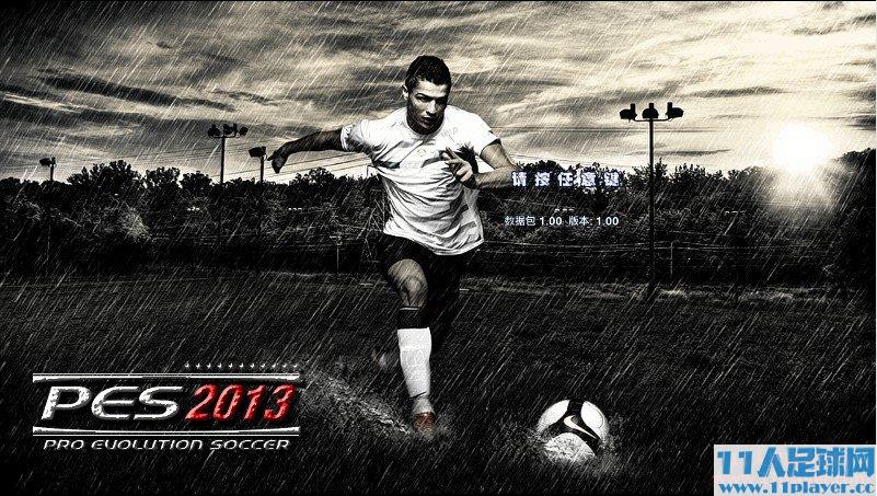 <a href=http://www.11player.cc/pes/pes2013/ target=_blank class=infotextkey>实况足球2013</a>