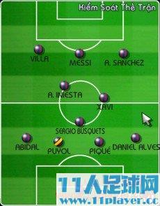 11人足球游戏网